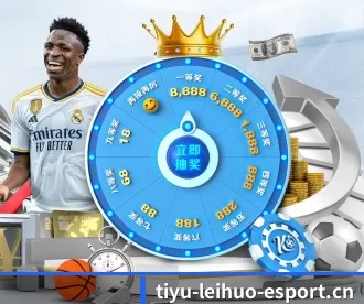 雷火电竞 APP